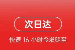 天津机场物流航空货运 航空货运