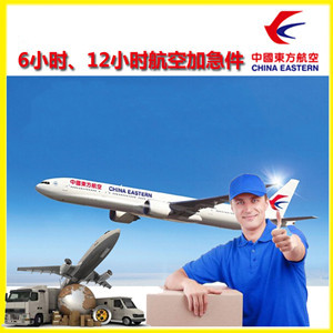 天津机场物流公司谈空运的四大作用是什么
